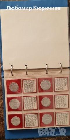 Класьор за монети, снимка 4 - Нумизматика и бонистика - 39986386