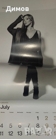 Лот календарчета и листове от големи календари, снимка 15 - Антикварни и старинни предмети - 53853629