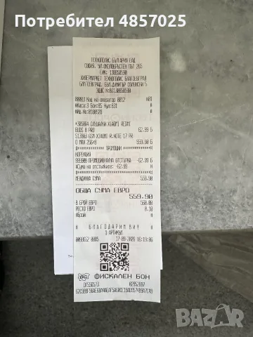 Xiomi Redmi 17 pro max 9200mah, снимка 5 - Xiaomi - 56175735