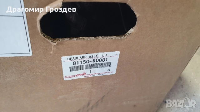 НОВ ! Оригинален FULL LED фар за Toyota Yaris / Тойота Ярис (след 2020г.), снимка 17 - Части - 51043612