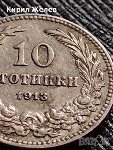 МОНЕТА 10 стотинки 1913г. ЦАРСТВО БЪЛГАРИЯ СТАРА РЯДКА ЗА КОЛЕКЦИОНЕРИ 35854, снимка 8 - Нумизматика и бонистика - 39655818