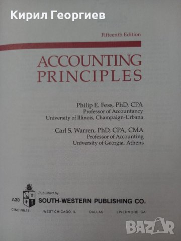 Accounting Principles Philip E. Fess, Carl S. Warren, C. Rollin Niswonger, снимка 2 - Специализирана литература - 40438464