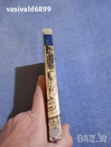 Хана Ожоговска - Дупка в морето , снимка 2 - Художествена литература - 52915027