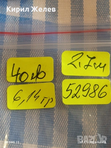 Сребърна монета 20 кройцера 1770г. Йозеф втори Нюрнберг 52986, снимка 14 - Нумизматика и бонистика - 53084029