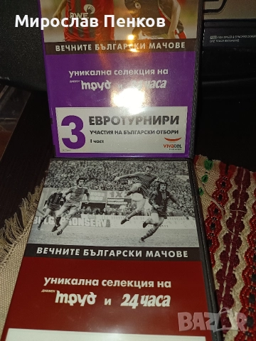 Dvd, снимка 2 - DVD филми - 53001689