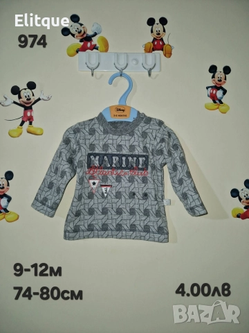 бебешки комплекти лот , снимка 16 - Комплекти за бебе - 52942648