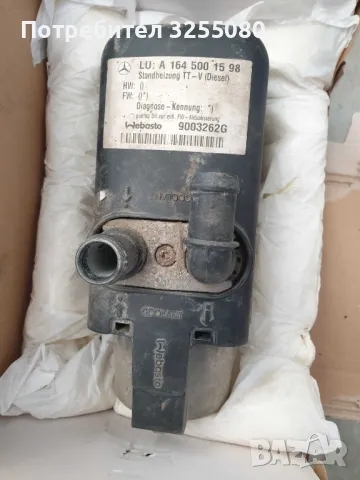 Mercedes GL420 Х164 печка Webasto дизелова Оригинална Мерцедес ГЛ420