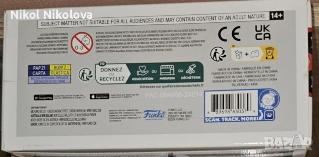 Funko Pop Marvel фигурки, снимка 7 - Колекции - 53292630