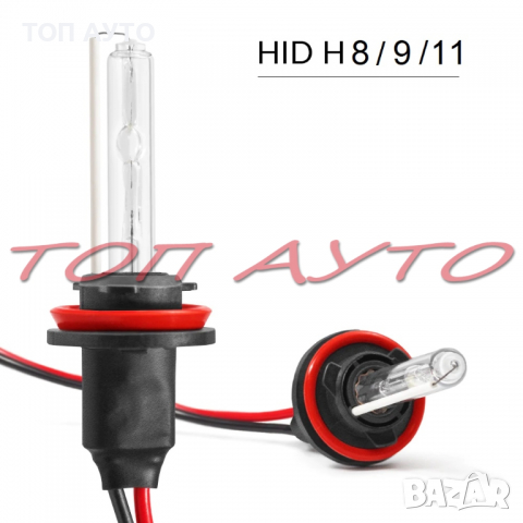 HID Ксенон Крушки 9005 HB3 9006 HB4 H8 H9 H11 6000K 35W 12V, снимка 3 - Аксесоари и консумативи - 36235299