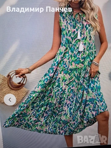 Дамска лятна рокля
