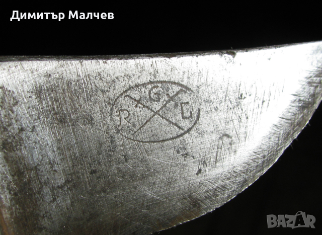 Стара лозарска градинарска ножица 23 см стоманена маркирана, запазена, снимка 4 - Градински инструменти - 44702419