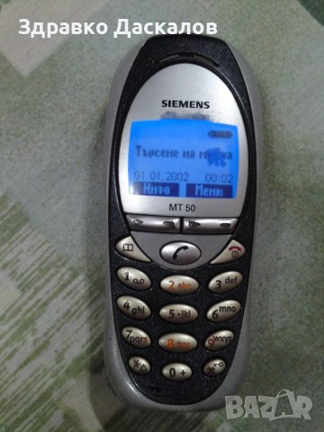 Siemens MT50, снимка 1