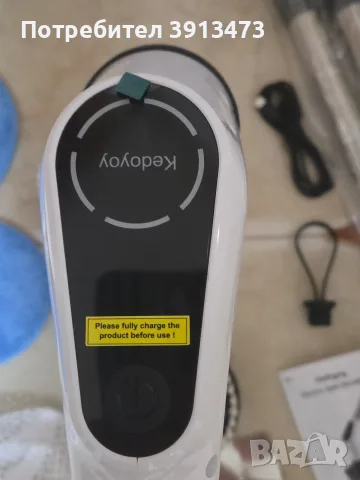 безжична електрическа въртяща се четка за почистване (electric spin scrubber) марка Kedoyoy, снимка 3 - Парочистачки и Водоструйки - 55867967