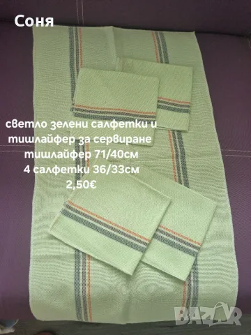 Дамски шалове( кърпи за глава), снимка 18 - Шапки, шалове и ръкавици - 31690193