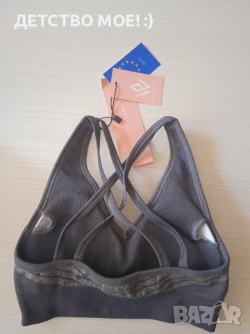Lined up bra - НОВ дамски спортен сутиен / бюстие с етикет, снимка 2 - Корсети, бюстиета, топове - 41728258