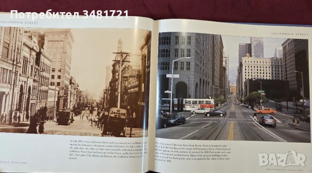 Сан Франциско - сравнителен поглед на миналото и настоящето / San Francisco Then and Now, снимка 5 - Енциклопедии, справочници - 53749244