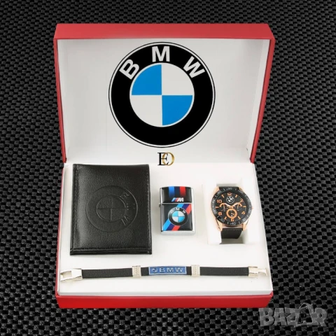 подаръчни комплекти hugo boss versace mercedes versace, снимка 6 - Бижутерийни комплекти - 51427183