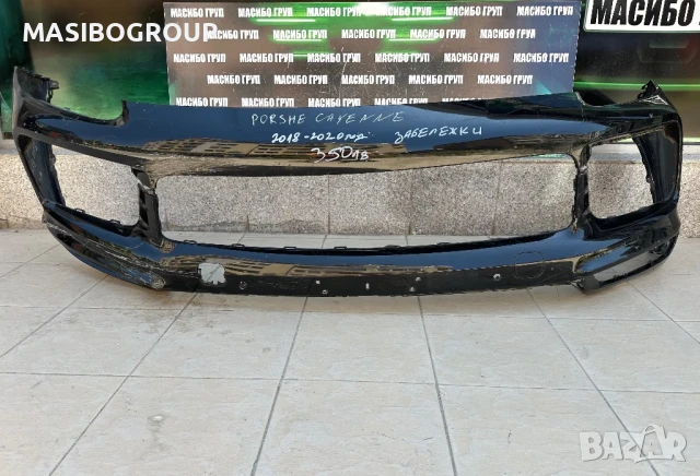 Броня предна брони за Порше Кайен Porsche Cayenne 9Y, снимка 14 - Части - 37663179
