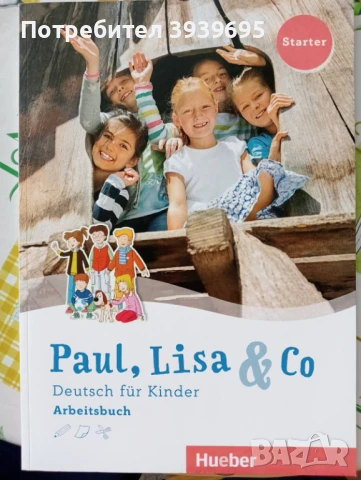 Учебник и тетрадка по немски език Paul, Lisa & Co, Starter, нови, снимка 2 - Учебници, учебни тетрадки - 50732896