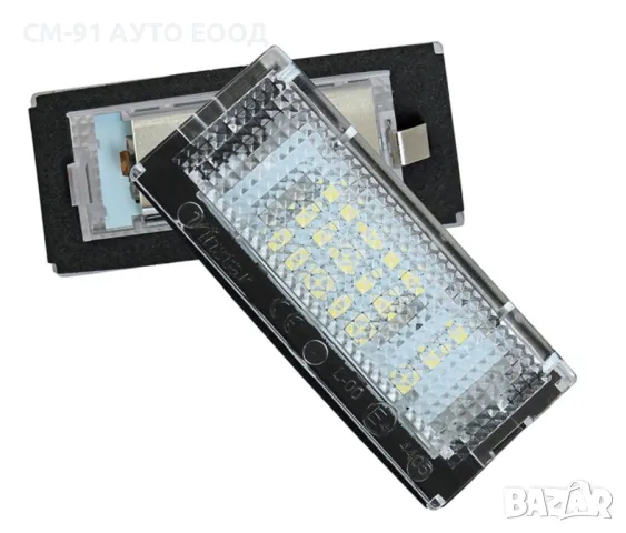 LED Плафон рег.номер BMW E46, снимка 2 - Аксесоари и консумативи - 50289445