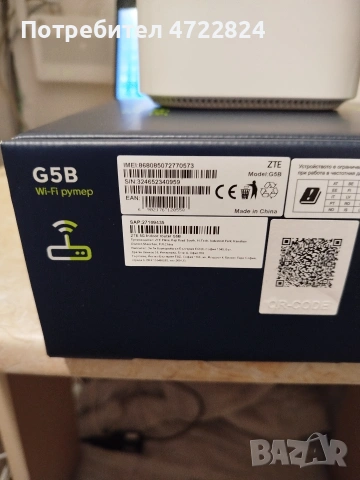 продавам 5G рутер на yettel отключен към всички оператори , снимка 3 - Рутери - 53541735