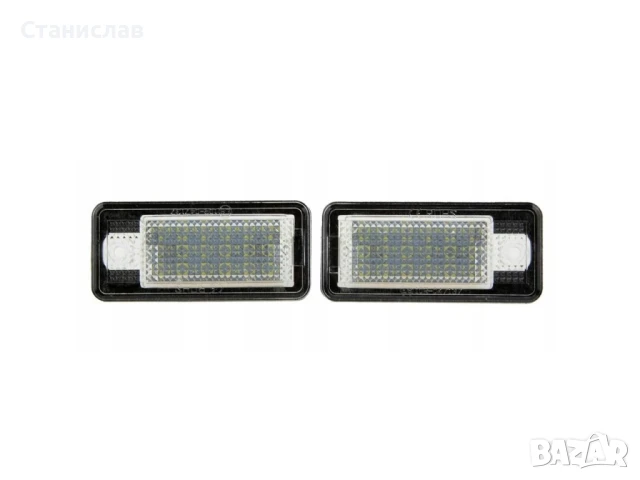 Плафон ( LED ) за осветление на регистрационен номер Audi A8 D3, снимка 3 - Части - 50639853