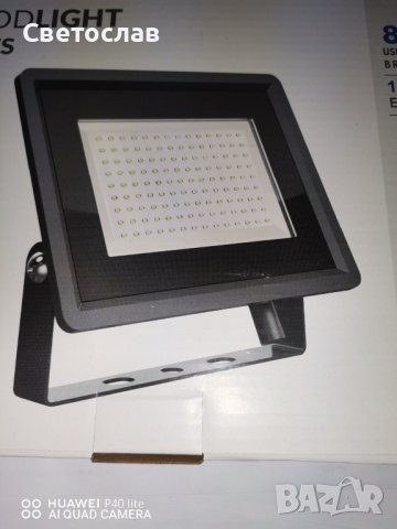 LED прожектори НОВИ 