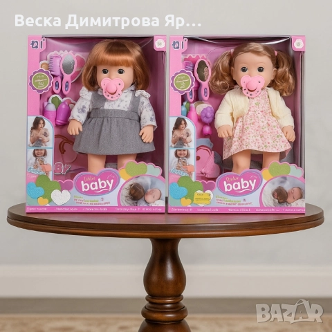 Кукла говореща на български език