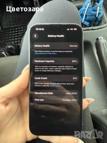 iPhone 15 pro 128 gb, снимка 7 - Apple iPhone - 53387130