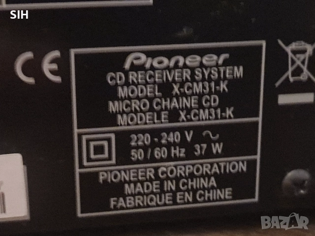 Pioneer , снимка 6 - Ресийвъри, усилватели, смесителни пултове - 53489428