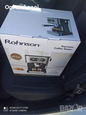 Нова кафемашина ROHNSON