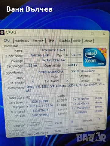 Продавам гейминг компютърна конфигурация , снимка 16 - Геймърски - 49924380