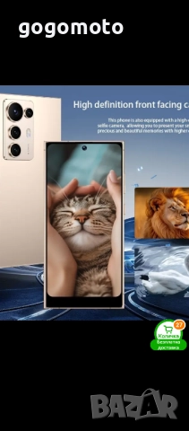 Телефон 5G, смартфон НОВ S 25 УЛТРА, S 25 ULTRA, Андроид , снимка 8 - Други - 52286692