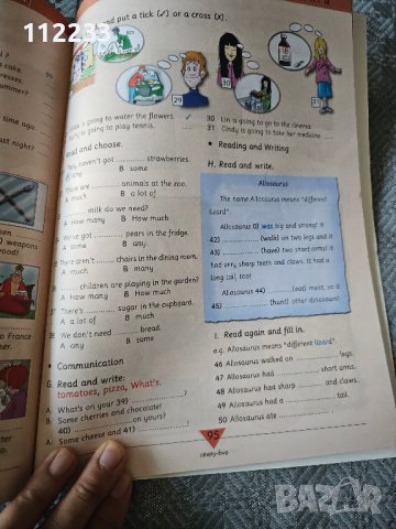 Welcome Pupil's book 2, снимка 2 - Учебници, учебни тетрадки - 42420006