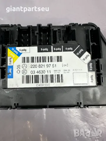 Копчета Управление Седалка ЛЯВА за Мерцедес Mercedes-benz W220 2208219751, снимка 2 - Части - 49089572