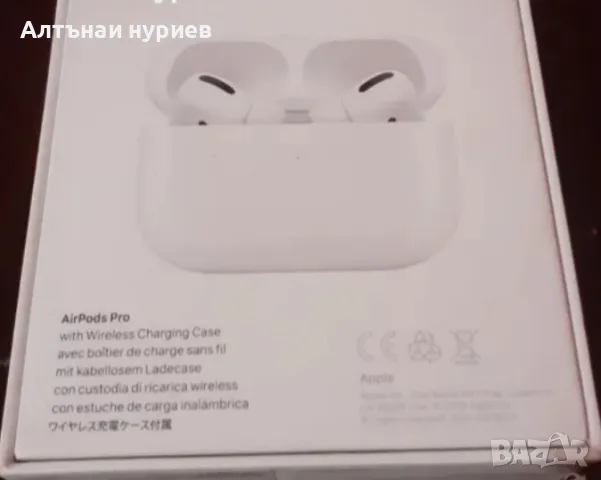 Original (Airpods-pro) може и бартер за телефон , снимка 1