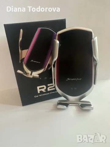 Зарядно R2 Smart Sensor