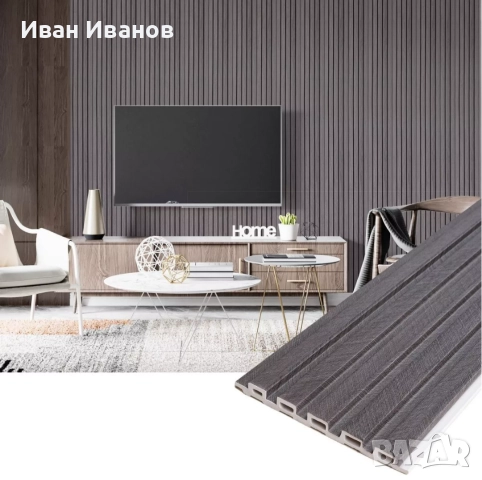 Декоративен PVC Панел в Сиво Размер 15х1х266см , снимка 2 - Декорация за дома - 52569008