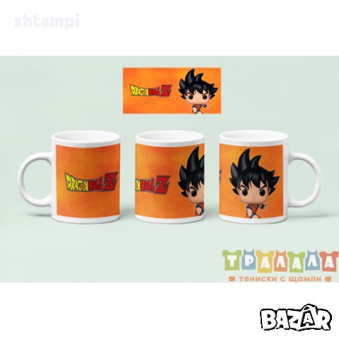 Чаша Dragon Ball Z DBZ 8