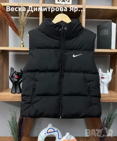 Дамски елек
