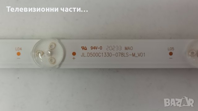 JVC LT-50VA6900 със счупен екран-17IPS72/17MB170/CCPD-TC495-008 V4.0/VES500QNDP-2D-N43, снимка 7 - Части и Платки - 41885109