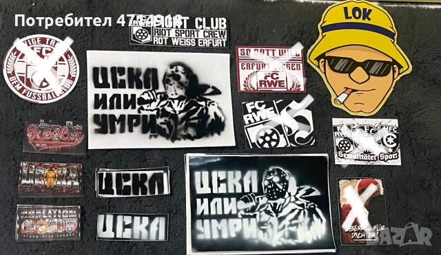 Стикери ЦСКА СОФИЯ, снимка 3 - Колекции - 53170102