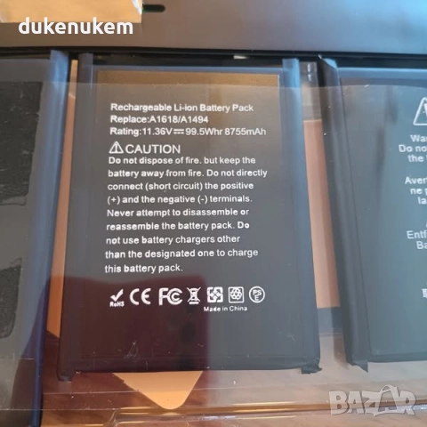 Резервна батерия за MacBook Pro 15" Retina A1398 , снимка 10 - Батерии за лаптопи - 51690304