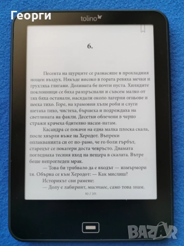 четец Tolino Vision 4 HD (Коbo за немския пазар), снимка 3 - Електронни четци - 52109808