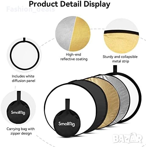 Нов Преносим Фотографски рефлектор 5 в 1 светлоотражател разсейвател, снимка 5 - Чанти, стативи, аксесоари - 41615499
