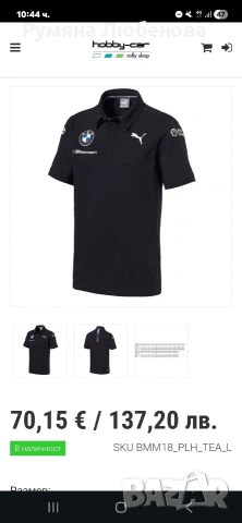 Оригинална тениска BMW MOTORSPORT, снимка 5 - Тениски - 53844894