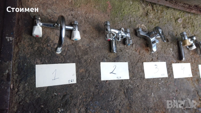 Български смесител, батерия, снимка 3 - Други - 46368570