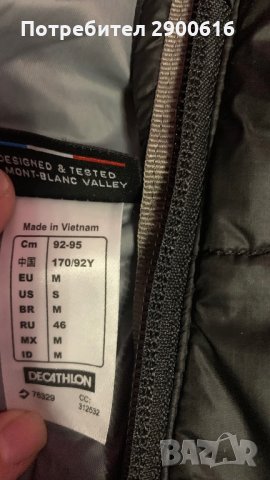 Ново дамско яке, снимка 7 - Якета - 34970294