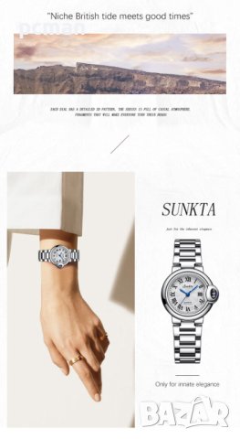 Sumcta Silver White 6697 Луксозен дамски кварцов часовник с метална верижка, снимка 3 - Дамски - 40883709