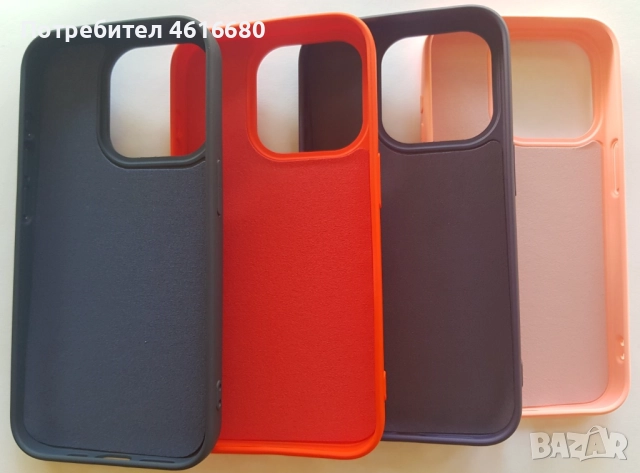 Калъф за iPhone 16, 16 Pro, 16 ProMax, 16+, iPhone 15, 15 Pro, 15 ProMax, 15+, снимка 3 - Калъфи, кейсове - 52073375